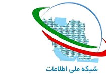 شبکه ملی اطلاعات در تعارض با اینترنت جهانی نیست