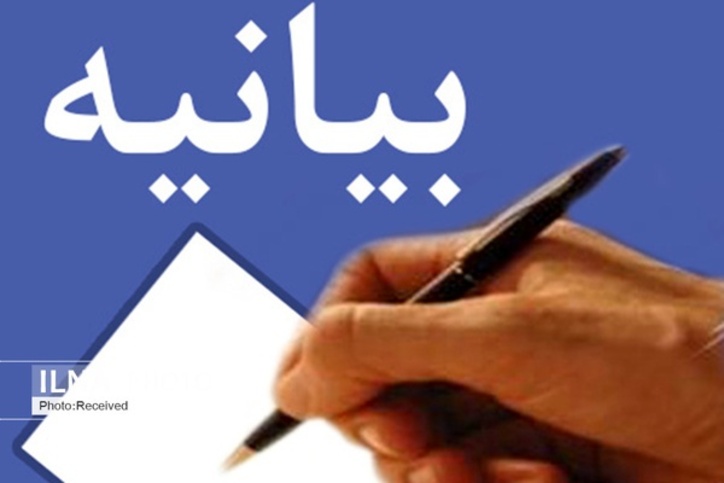سهل انگاری در فوت ۳ تن از کارگران مجتمع فولاد البرز ناب آرش ابهر