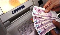 یارانه معیشتی آبان ۱۴۰۰ فردا واریز می‌شود
