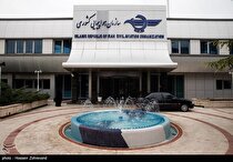 رئیس سازمان هواپیمایی کشوری منصوب شد