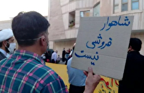 ابطال دائمی پروانه معدن بوکسیت تاش خواسته مردم است