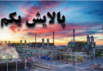 صندوق پالایش و دارا یکم صاحب بازارگردان می‌شوند
