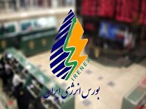 فروش ۱۱۶ هزار تن فرآورده هیدروکربوری در بازار فیزیکی