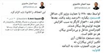 تورم ۴۴ درصد، افزایش حقوق ۱۰ درصد