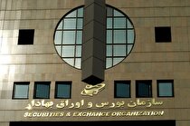 اختصاص ۱۲ هزار میلیارد تومان به صندوق تثبیت برای حمایت از بازار سرمایه