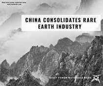چین صنعت خاک‌های نادر (REE) خود را ادغام می‌کند