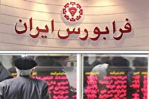 تصویب ضوابط ورود استارتاپ‌ها به فرابورس توسط سازمان بورس