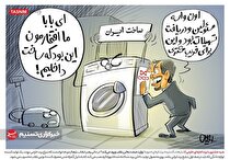 نامه سازمان حمایت به وزارت صمت: درج برند خارجی روی محصول ایرانی انتخاب چه توجیهی دارد؟