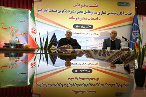 غفاری، مدیرعامل کربن صنعت امیرکبیر در جمع خبرنگاران در بازدید از پروژه آندسازی ایرالکو: تامین زیرساخت ها، اصلیترین مشکل پروژه آندسازی است/ عزیزمحمدی، مدیر ارتباطات و اطلاع رسانی شرکت آلومینیوم ایران: ایرالکو در عمل به مسوولیتهای اجتماعی در استان مرکزی پیشرو است غفاری، مدیرعامل کربن صنعت امیرکبیر در جمع خبرنگاران در بازدید از پروژه آندسازی ایرالکو: تامین زیرساخت ها، اصلیترین مشکل پروژه آندسازی است/ عزیزمحمدی، مدیر ارتباطات و اطلاع رسانی شرکت آلومینیوم ایران: ایرالکو در عمل به مسوولیتهای اجتماعی در استان مرکزی پیشرو است