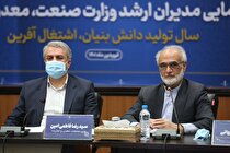 لزوم افزایش ذخیره دانشی محصولات و حمایت ویژه از فرآیند‌های دانش‌بنیان/ اقدام ارزشمند وزارت صمت در تحقق تراز تجاری بیش از ۱۰۰ میلیارد دلاری در سال گذشته