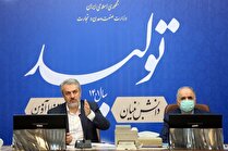 آغاز عملیات جمع‌آوری باتری و کمک فنر قاچاق و تقلبی از فردا/ ایجاد فرصت‌های شغلی جدید و دسترسی به کالای اصل با اجرای طرح مبارزه با کالا‌های قاچاق و تقلبی