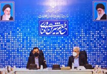 تشکیل کارگروه توسعه و حمایت از شرکت‌های دانش‌بنیان در حوزه ICT