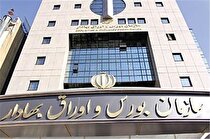 روز‌های روشن پیش روی بازار سرمایه با کمک مجموعه اقدامات سازمان بورس