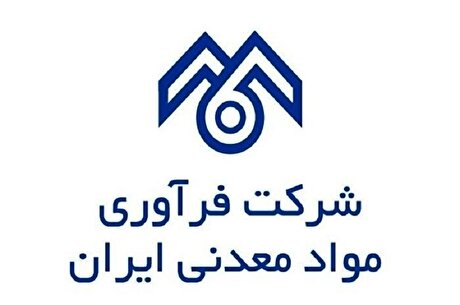 افزایش نرخ شمش روی 