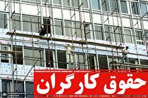 پیش‌بینی نرخ تورم در سال ۱۴۰۱ و تاثیر آن بر حقوق ها/ نظر کارگران در مورد افزایش دستمزد ۵۷.۴ درصدی چیست؟
