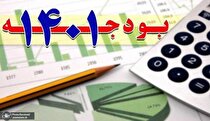 دولت آخرین گام برای بودجه سال ۱۴۰۱ کل کشور را برداشت