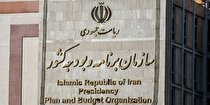 دلایل تأخیر در ارسال لایحه بودجه ۱۴۰۲