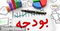 زمان ارائه بودجه از سوی مجلس به دولت تغییر کرد/ مهلت رسیدگی