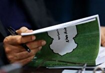 جزئیات منابع و مصارف لایحه بودجه سال ۱۴۰۲ + جدول