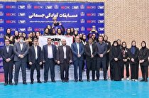 مسابقات آمادگی جسمانی بانوان ایمیدرو و شرکت‌های تابعه پایان یافت