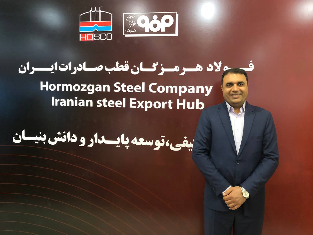 هرمزگان قطب سوم تولید فولاد در ایران