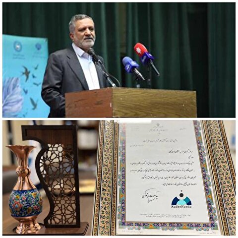 وزیر تعاون، کار و رفاه اجتماعی از شتاب‌دهنده صدر فردا به عنوان شرکت فناور برتر تقدیر کرد