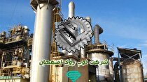 افزایش سود ۳۹۴۹ میلیون تومانی شرکت ذوب روی اصفهان در ۹ ماهه اول ۱۴۰۱