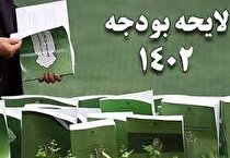 افزایش واقع‌بینانه حقوق در بودجه