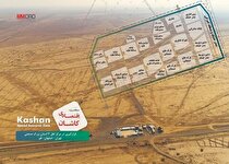 تعداد متقاضیان سرمایه گذاری در منطقه ویژه اقتصادی کاشان به ۲۳ شرکت رسید/ ۳ شرکت در مرحله تحویل زمین
