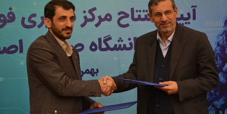 افتتاح مرکز نوآوری فولاد مبارکه در دانشگاه صنعتی اصفهان