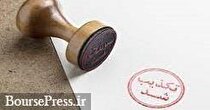 افزایش ۶۰ درصدی قیمت لوازم خانگی صحت ندارد/ اثر بر رکود بازار