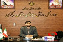 پیام تبریک سرپرست اداره کل ورزش و جوانان استان مرکزی در پی صعود تیم هندبال آلومینیوم اراک به لیگ برتر هندبال