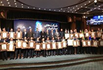 کسب رتبه ۳۹ توسط شرکت توسعه آهن و فولاد گل‌گهر