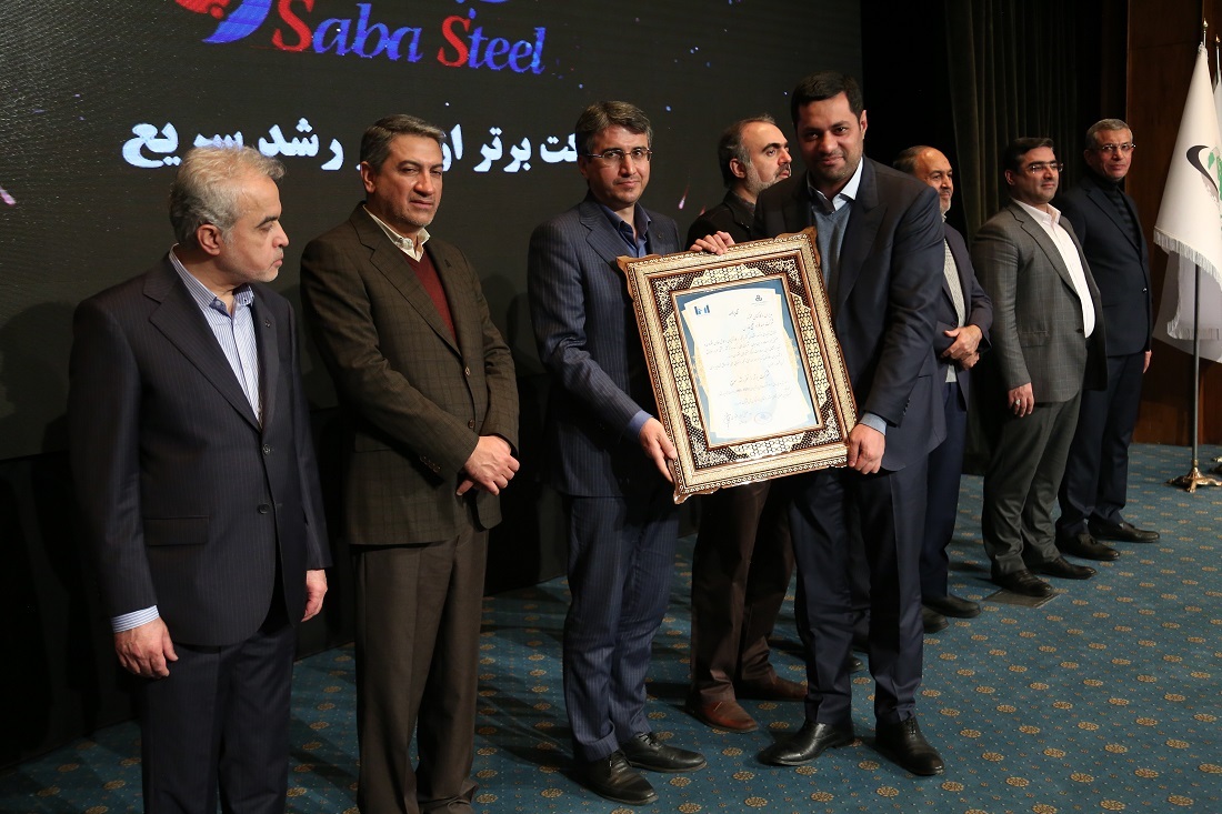 صبا فولاد خلیج فارس عنوان شرکت برتر ایران از نظر رشد سریع را به دست آورد