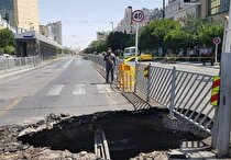 استان تهران رکورددار فرونشست زمین در جهان/ سازه‌های پیونددار با راه آهن تهران-مشهد در معرض خطر هستند