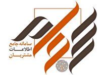 سود سنواتی و جاری ۲۴ شرکت با سجام پرداخت شد