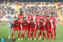 بدهی دلاری و یورویی پرسپولیس به یک بانک!