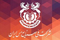 پیش بینی حساسیت سودآوری فملی