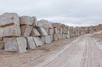ذخیره قطعی سنگ‌های تزئینی در آذربایجان غربی حدود ۷۰ میلیون تُن است