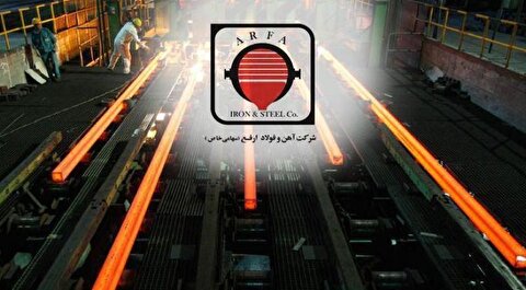 «ارفع» برنده مزایده بسته سرمایه گذاری آهن بلوک کشکوئیه - فارغان