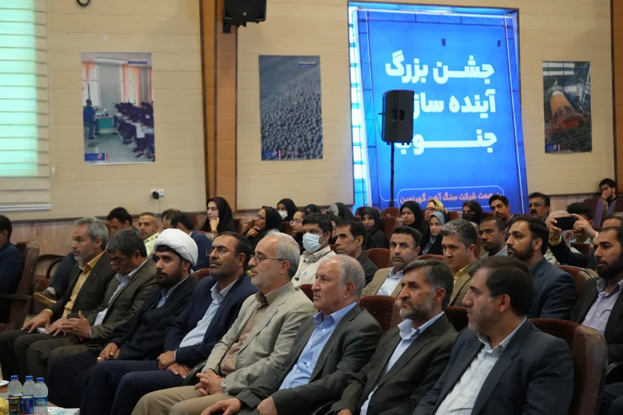 جشن بزرگ آینده سازان جنوب استان کرمان برگزار گردید