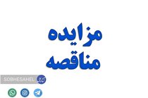 اطلاعیه پرداخت سود سهام صاحبان سهام شرکت آلومینیوم المهدی (سهامی عام)
