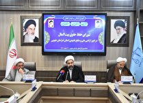 ساماندهی معادن متروکه سرب و روی دستگردان طبس