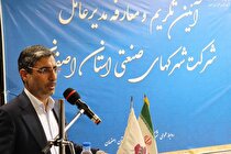 تعریف پروژه‌های متعدد برای رفع محدودیت‌های آب و انرژی صنایع