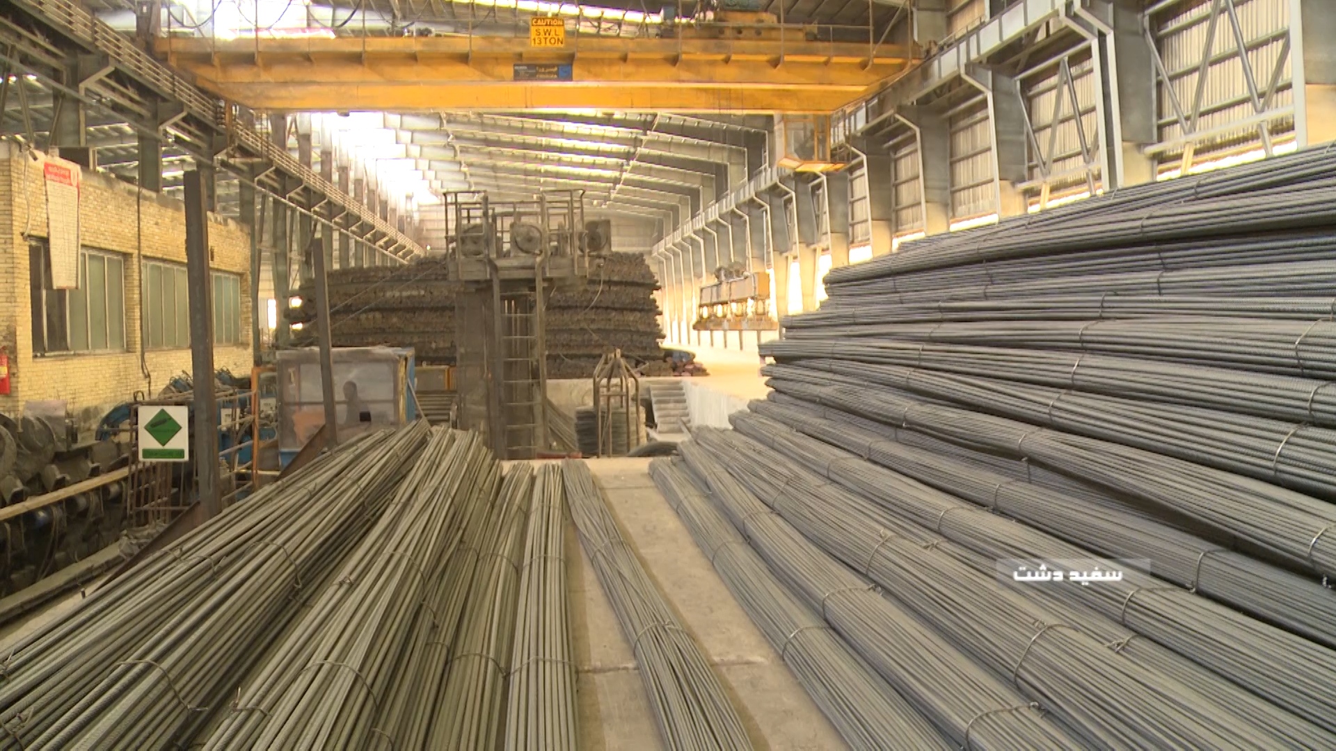 افزایش ۲۵ درصدی محصولات مجتمع کارخانه صبا فولاد سفیددشت