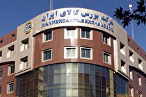 بالاخره بورس کالا تصمیم درست گرفت/ فولادسازان کوچک و سهامداران بخوانند