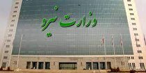 لیست اولویت‌های اصلی وزارت نیرو