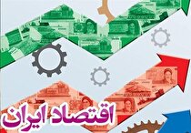 جزئیات تحولات اقتصاد کلان در اسفند ۱۴۰۰/ رشد ۱۲ ماهه پایه پولی به ۳۱.۴ درصد کاهش یافت