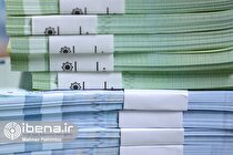 یارانه کالا‌های اساسی قبل از اصلاح ارز ترجیحی به حساب مردم واریز می‌شود