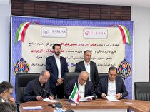 آغاز آزمایشی پروژه تأمین مالی زنجیره‌ای صنعت لوازم خانگی در آذربایجان شرقی